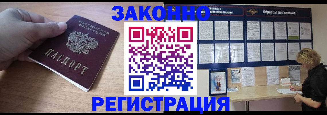 регистрация для дет. сада в Краснознаменске